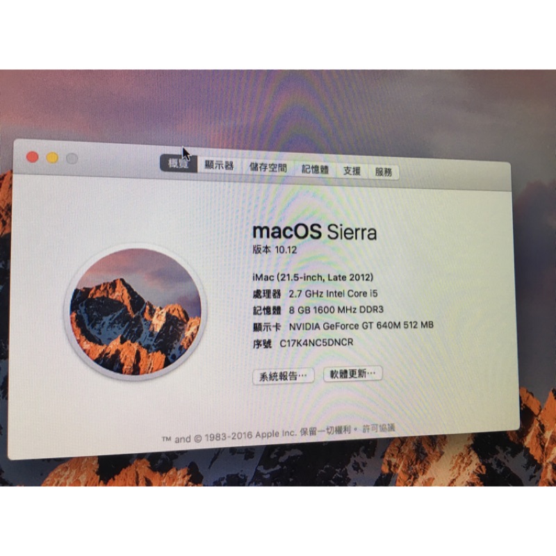 I Mac 2013年款 很新 台北市面交 降價中