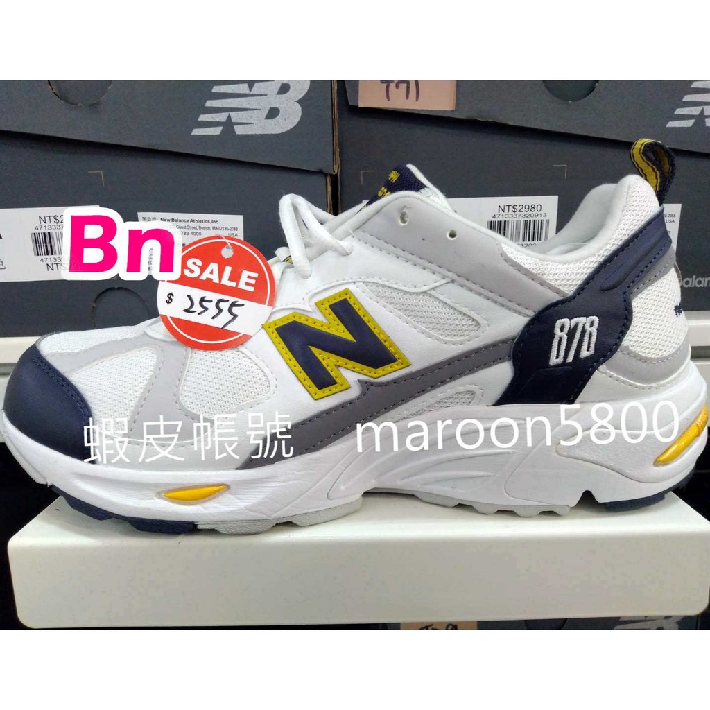 bn超級邦妮　NEW BALANCE CM878WYW 藍黃 復古 休閒鞋 襪套 運動 慢跑 球鞋 老爹鞋 NB 327