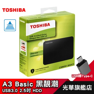 Toshiba 東芝 A3 Basic 2.5吋 外接硬碟 1TB 2TB 4TB 隨身/行動硬碟 1T 2T 4T