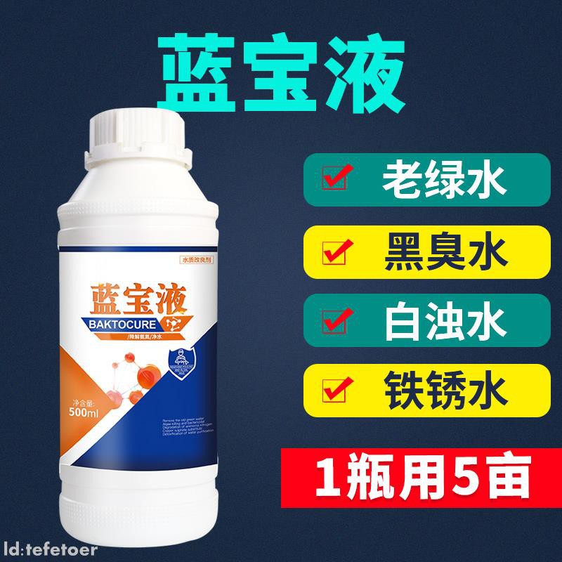 硫酸銅滅藻的價格推薦 21年3月 比價比個夠biggo