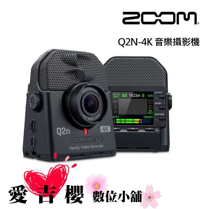 ZOOM Q2N-4K 音樂攝影機  錄影 音樂 攝影 公司貨 全新 免運