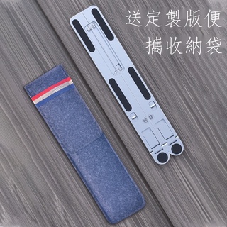 ⊕筆記本電腦支架託便攜桌面增高底座托架立式折疊升降蘋果MacBook pro筆記本配件鋁合金散熱架子華為聯想戴爾