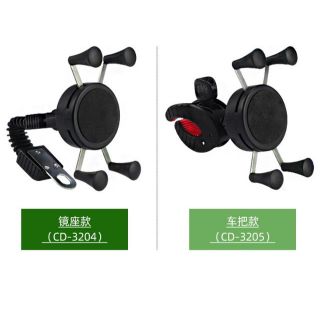 機車/腳踏車 手機車用支架 X 型手機支架