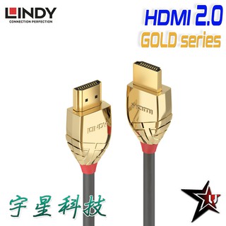 LINDY 林帝 HDMI 2.0 GOLD 免運/德國設計/公對公(TYPE-A)/支援4K/24k純金電鍍