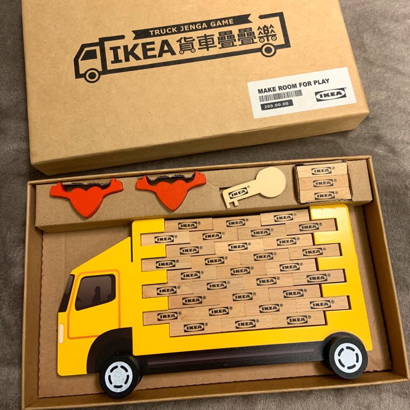 Ikea貨車疊疊樂兒童 聚餐 蝦皮購物