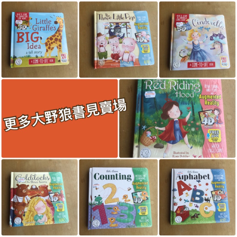 三隻小豬4d Ptt與dcard推薦網拍商品 2021年12月 飛比價格