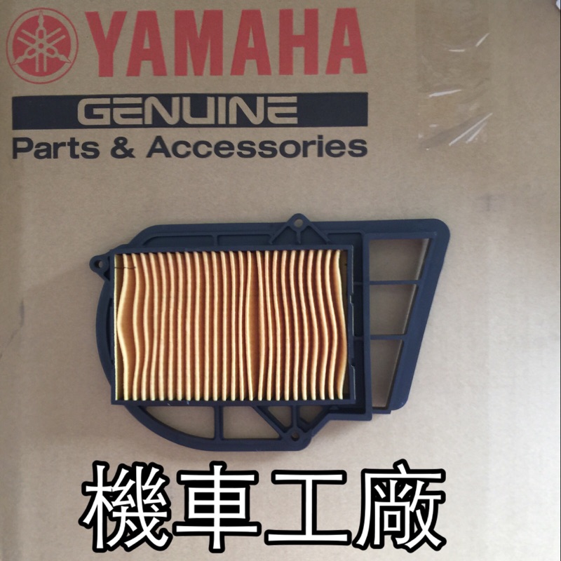 機車工廠 馬車250 馬車 傳動濾網 空濾進氣海綿 傳動海綿 傳動空濾 YAMAHA 正廠零件