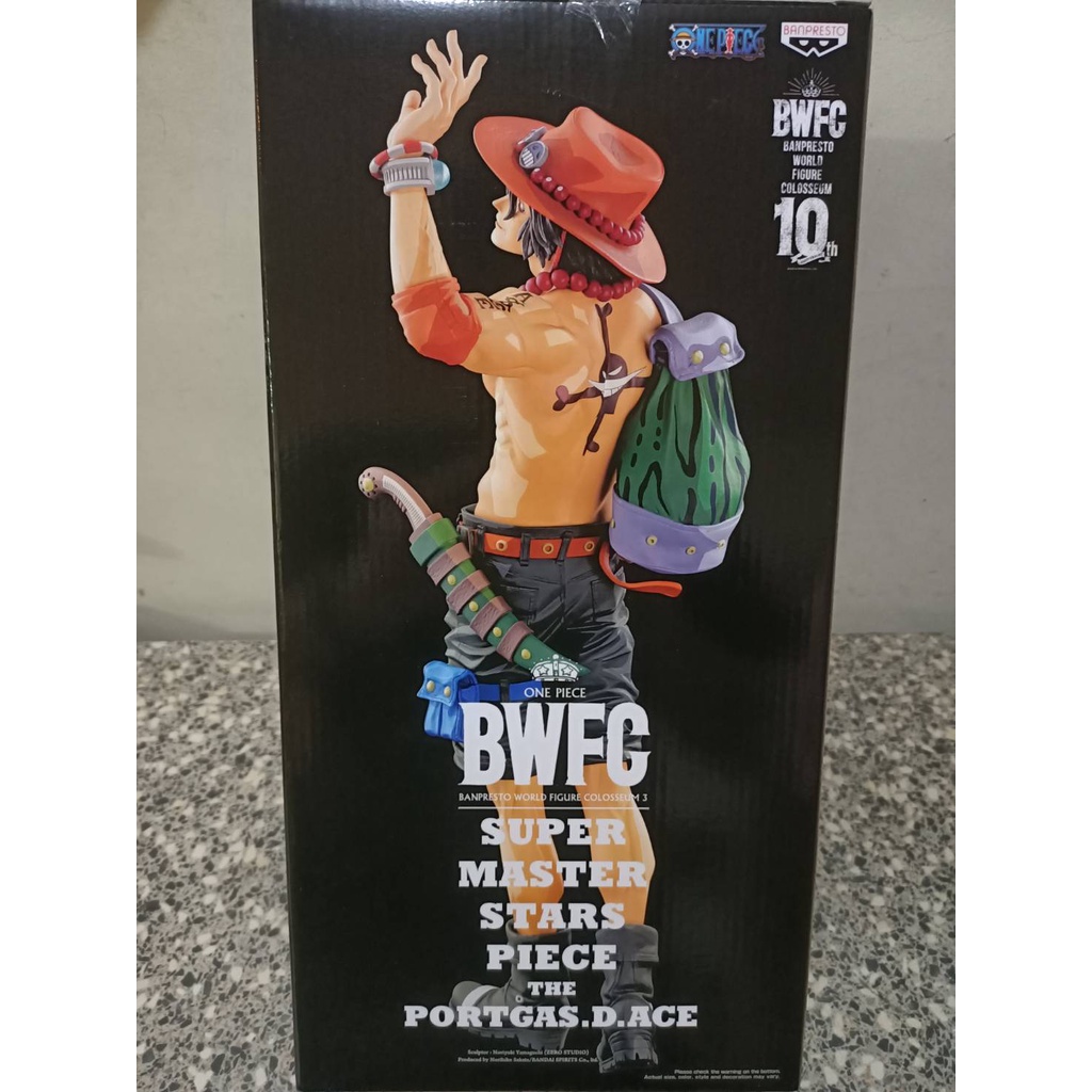 【口袋玩具】現貨 景品認證店限定 航海王 BWFC 造型王頂上決戰3 SMSP 波特卡斯·D·艾斯 2D色 一箱最多兩隻