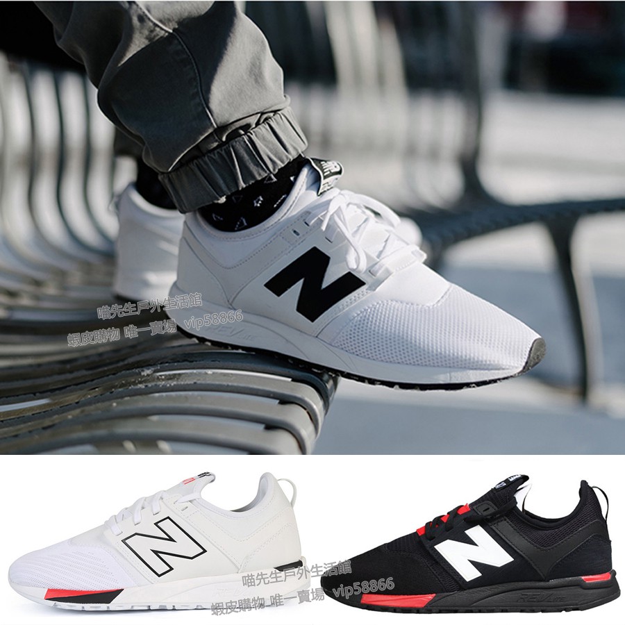 new balance 247 ck