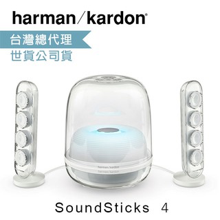 Harman Kardon SoundSticks 4 藍牙2.1聲道多媒體水母喇叭 / 台灣公司貨