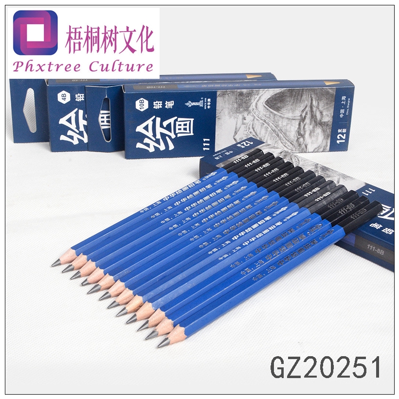 中華鉛筆111繪圖鉛筆hb 2b 4b 6b 8b 10b 12b鉛筆盒裝繪畫用品pgz 蝦皮購物