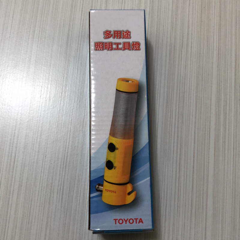 Toyota多用途照明工具燈