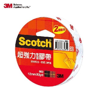 3M 超強力雙面膠帶 (3款可選)