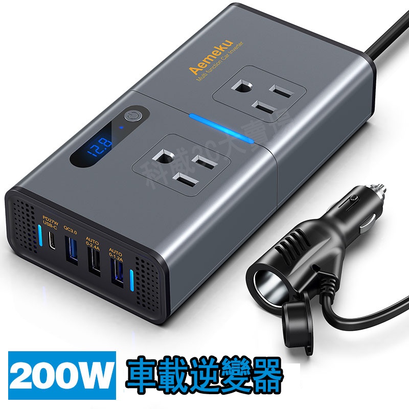 Usb轉車用 優惠推薦 22年7月 蝦皮購物台灣