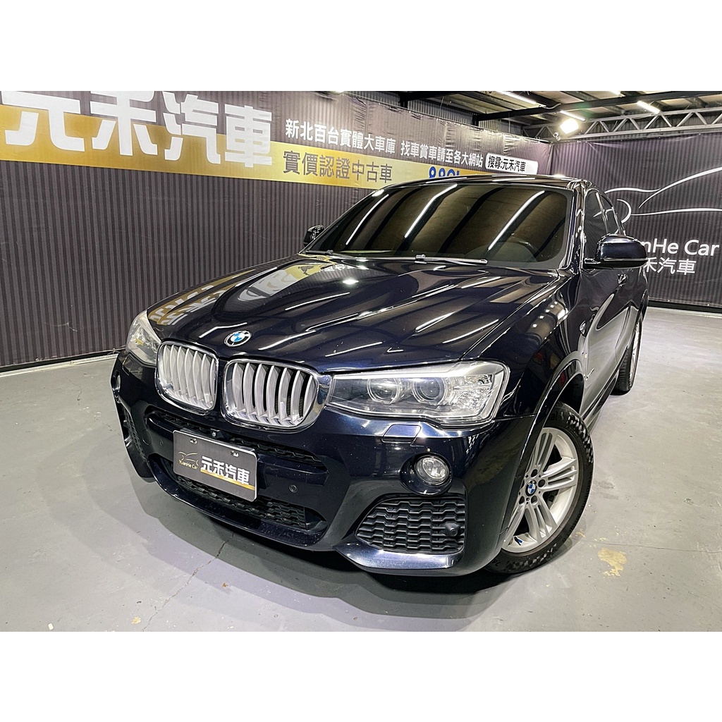 Bmw X4 中古車的價格推薦 22年4月 比價比個夠biggo
