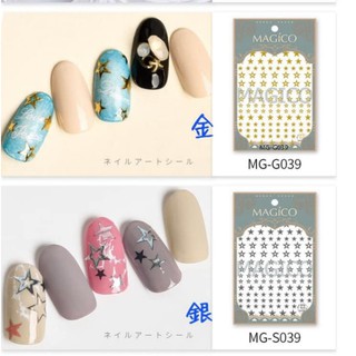 【朵蕾美妝小舖】光療美甲 MAGICO極薄日系貼紙 星星 背膠貼紙『MG』