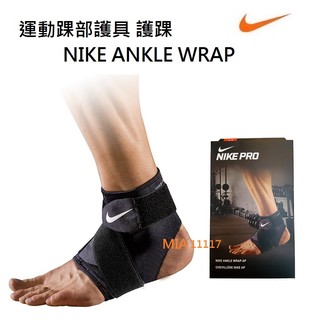 現貨 NIKE 台灣原廠 可調式 運動護踝 籃球護踝 慢跑護踝 登山護踝 3.0新版 PRO ANKLE WRAP