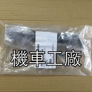 機車工廠 宏佳騰 COIN COIN110 125 邊柱 側支架 側柱 AEON 正廠零件