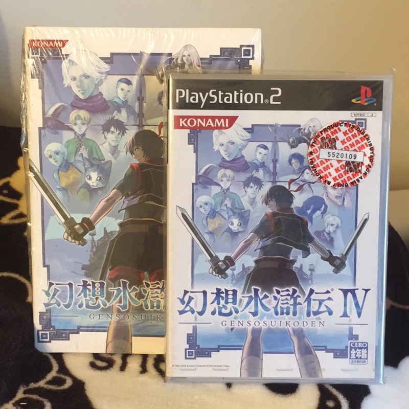 全新現貨 Ps2 幻想水滸傳4 攻略說明書 純日版 蝦皮購物