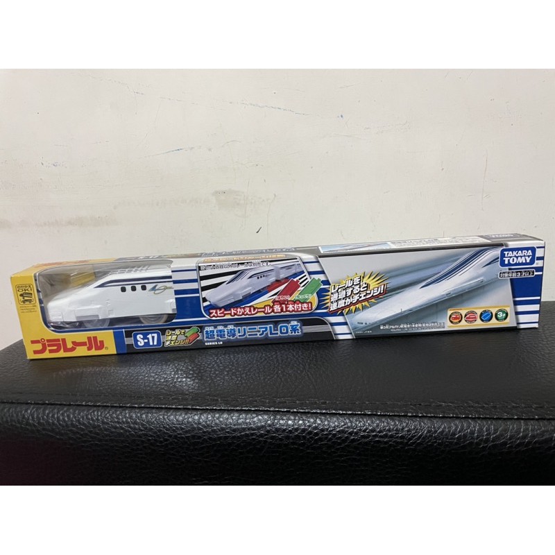 TOMY PLARAIL 多美火車鐵道王國 S-17 變速超電導磁浮列車 L0系