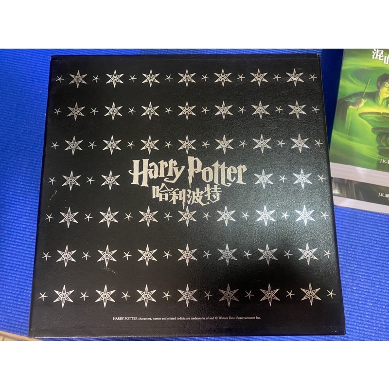 哈利波特 Harry Potter 含書盒  燙金紀念版全套+被詛咒的孩子精裝本 小說  JK 羅琳