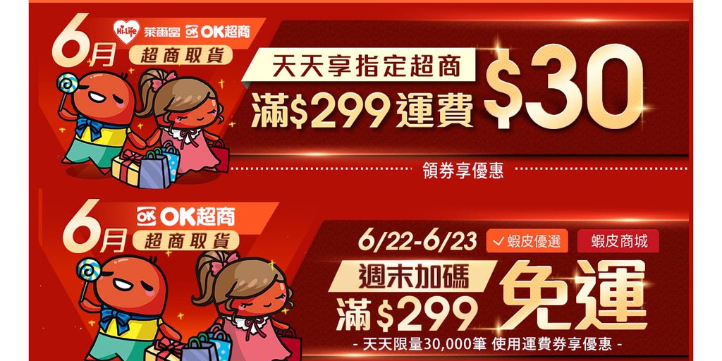 朵朵 家庭百貨 收納 廚房 充電線 百貨 線上商店 蝦皮購物