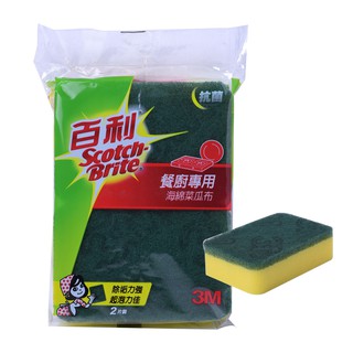 3M 百利海綿菜瓜布【兩片一包】 清潔用品 雷霆百貨