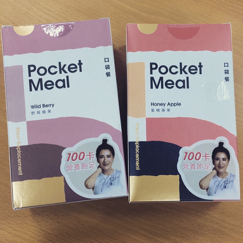 【現貨】小禎代言Pocket Meal口袋餐 5包/盒