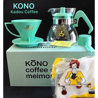 【珈堂咖啡】KONO 95週年濾杯限量版套組 名門1~2人份 薄荷綠色 95th MDN-20MG