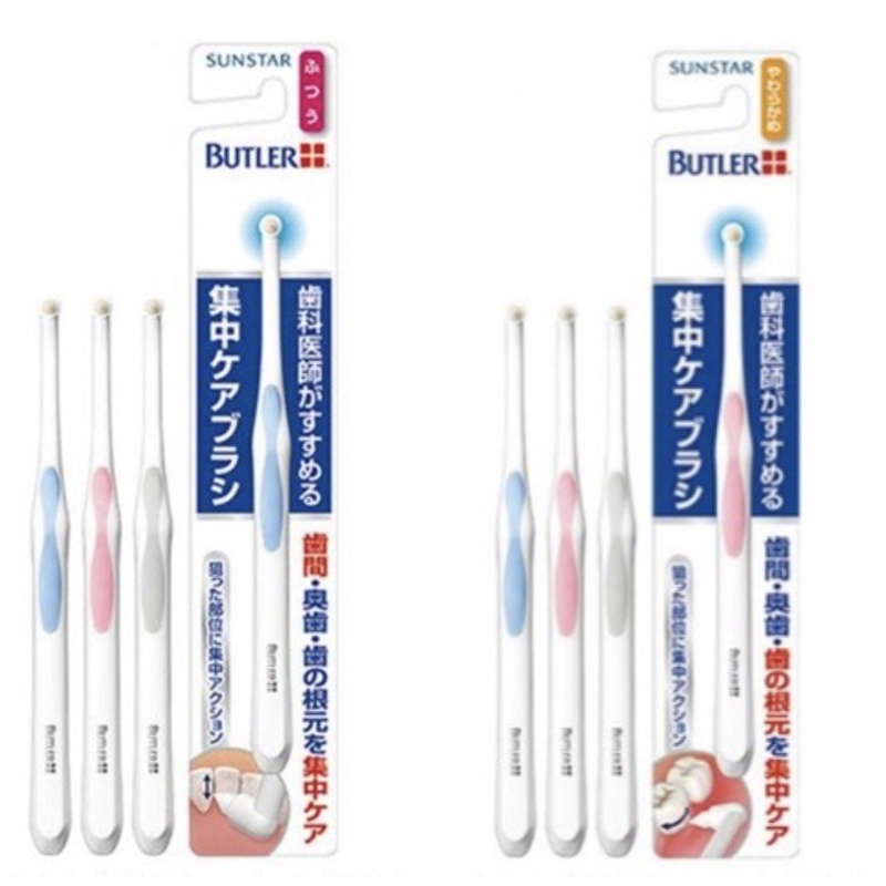 日本進口SUNSTAR三詩達BUTLER 集中單束護理牙刷1支(顏色隨機)#231