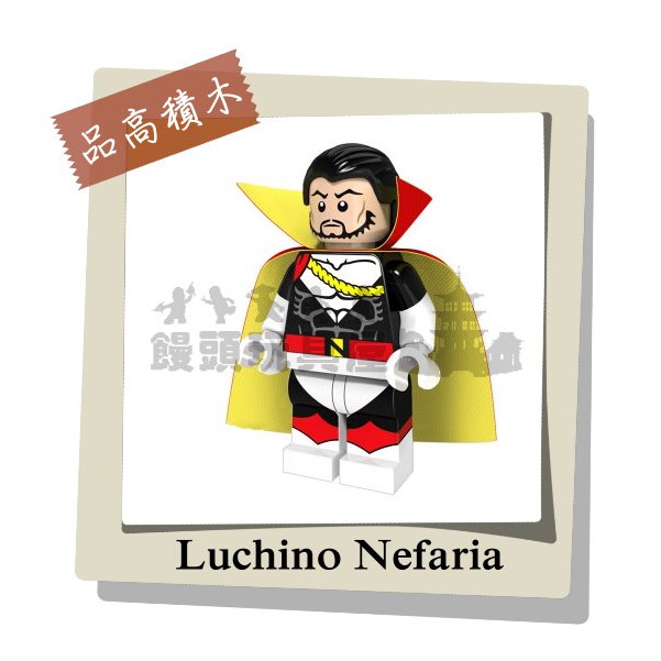 『饅頭玩具屋』品高 Luchino Nefaria 袋裝 超級英雄 諸神黃昏 漫威 DC 雷神 非樂高兼容LEGO積木