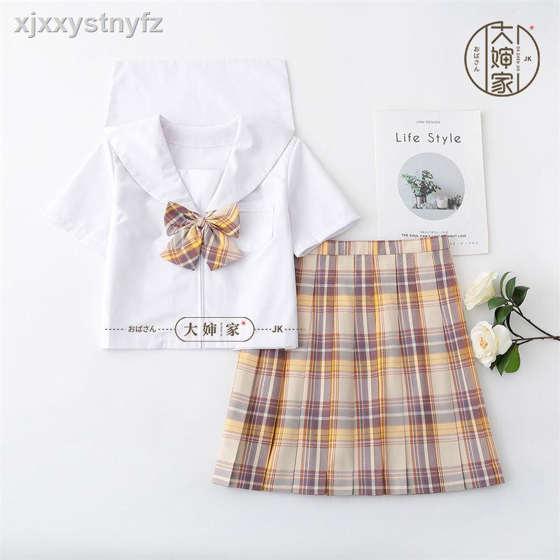 現貨 山吹格裙正統jk制服裙白無本水手服班服校服短裙成品布 蝦皮購物