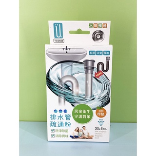 Udilife生活大師排水管疏通粉TC0485 新增柑橘 阻塞排除 水管阻塞 排水口阻塞 陽臺 浴室疏通劑