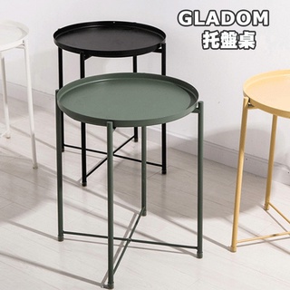 [ IKEA代購 ] GLADOM託盤桌45*53公分