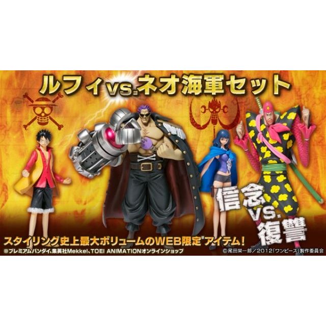 海賊王超7 Styling Film Z Special 魯夫vs Neo 海軍 蝦皮購物