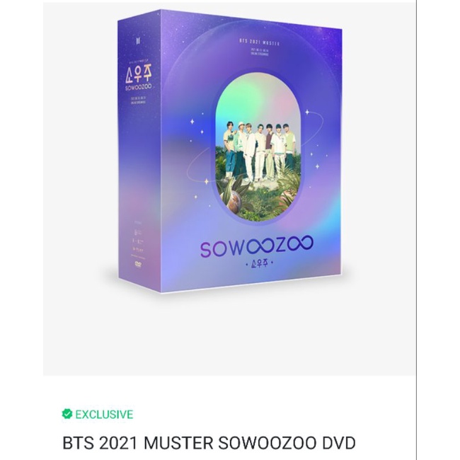 BTS 2021 muster SOWOOZOO DVD 立牌 空專