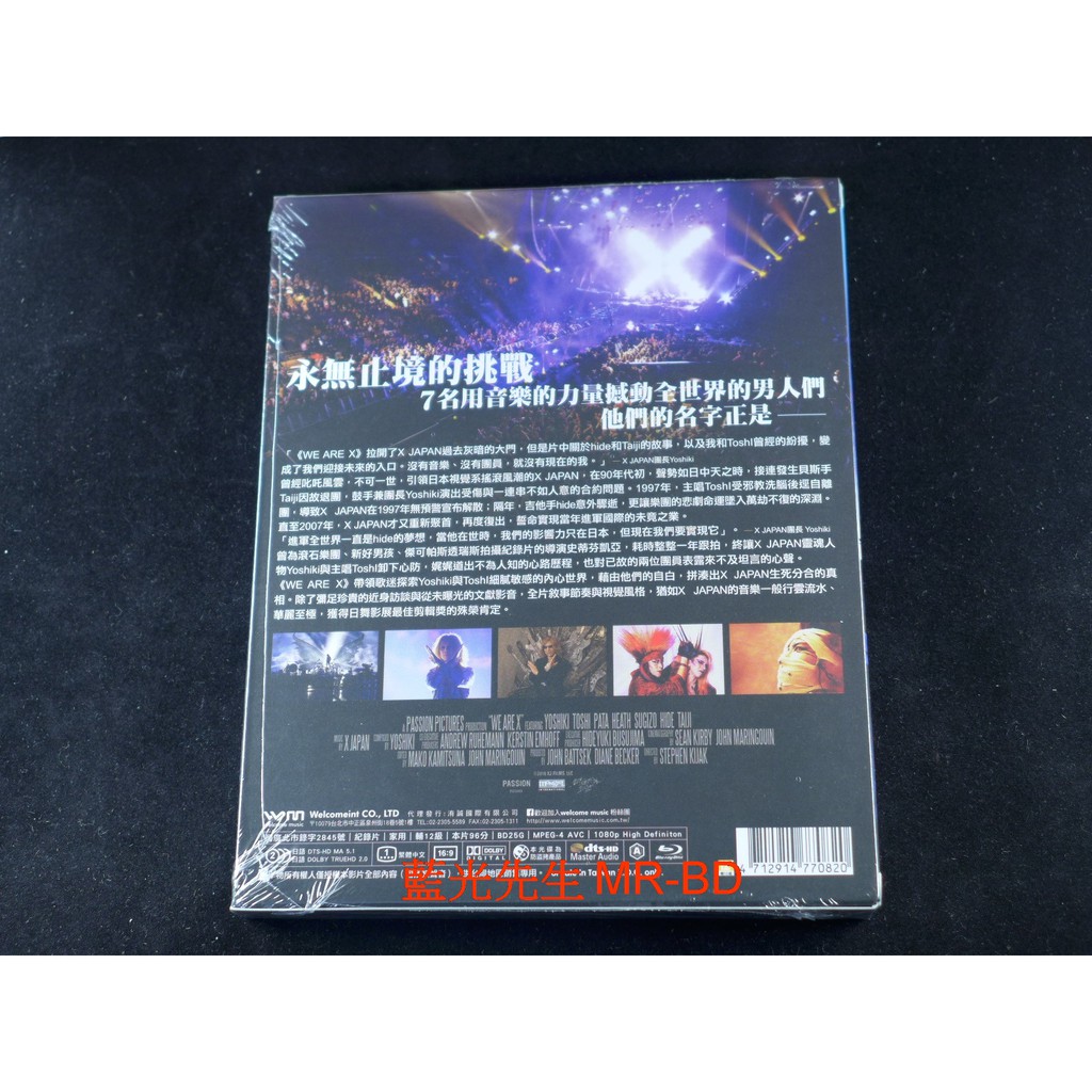 藍光bd We Are X X Japan重生之路we Are X 台灣正版 蝦皮購物