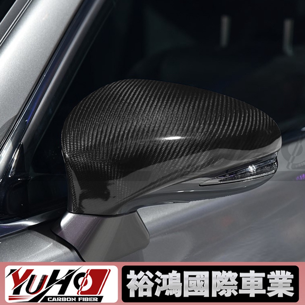 【YUHO現貨】適用凌志 LS200 T250T350碳纖維后視鏡殼貼件汽車改裝配件原廠件