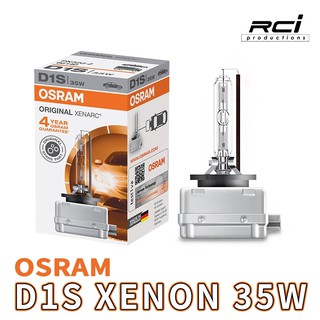 OSRAM 歐司朗 四年保固 D1S D3S 4250K HID 燈管 氙氣燈管 臺灣靖禾代理公司貨 非平行輸入水貨
