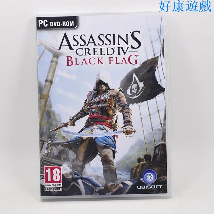 Pc實體現貨典藏版盒裝 盒裝刺客信條4 繁體中文pc電腦單機游戲光盤送修改器存檔攻略 蝦皮購物