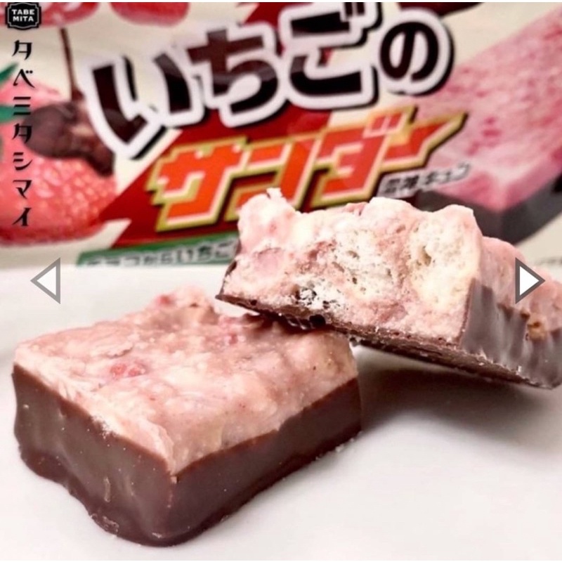日本代購🇯🇵 一組5入-日本雷神草莓巧克力