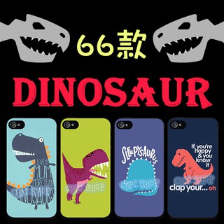 ⭐免運 客製化 手機殼 恐龍 侏儸紀 玻璃殼 iPhone X 三星 HTC SONY OPPO 華碩 華為 小米 紅米