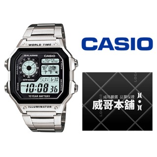 【威哥本舖】Casio台灣原廠公司貨 AE-1200WHD-1A 十年電力世界時間錶款 AE-1200WHD