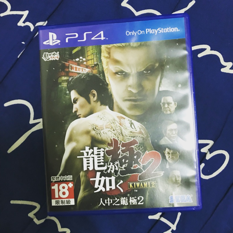 PS4 （二手A級）人中之龍極2 -中文版