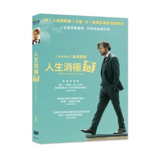 台聖出品 – 人生消極掰 DVD – 由強尼戴普、柔伊德區、羅絲瑪麗德威特主演 – 全新正版