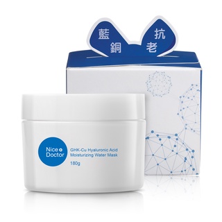 NiceDoctor 藍銅玻尿酸保濕修護凍膜180g (凍膜 保濕 修護 玻尿酸 藍銅勝肽 凝膠 )