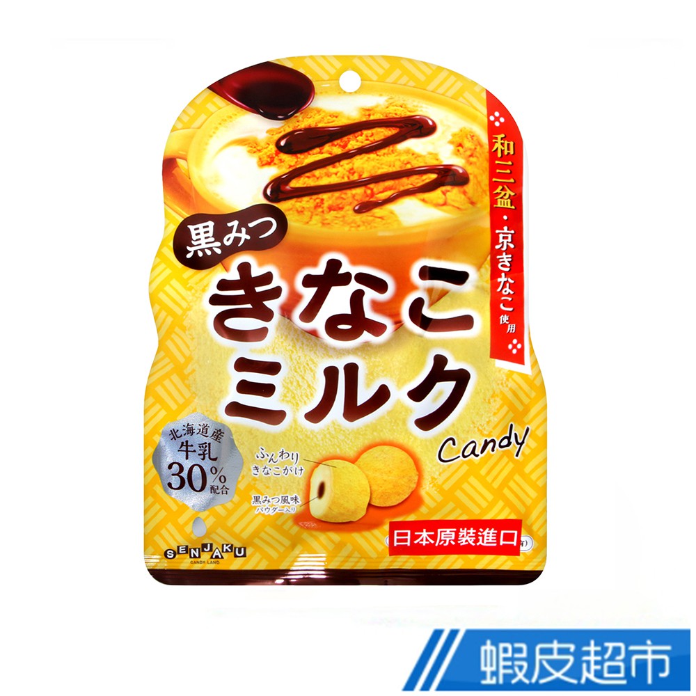 日本 扇雀飴 黑蜜黃豆風味硬糖 (66g) 現貨 蝦皮直送