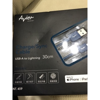 全新未使用 Avier COLOR MIX USB-A to Lightning 高速充電傳輸線
