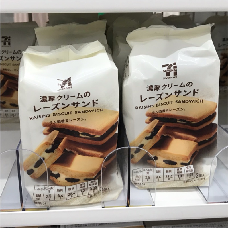 🎉新鮮現貨特價🎉日本 7-11 限定人氣零食 夾心餅乾 萊姆葡萄乾夾心  平價版六花亭