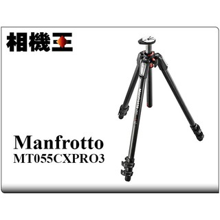 ☆相機王☆Manfrotto MT055CXPRO3 碳纖維三腳架